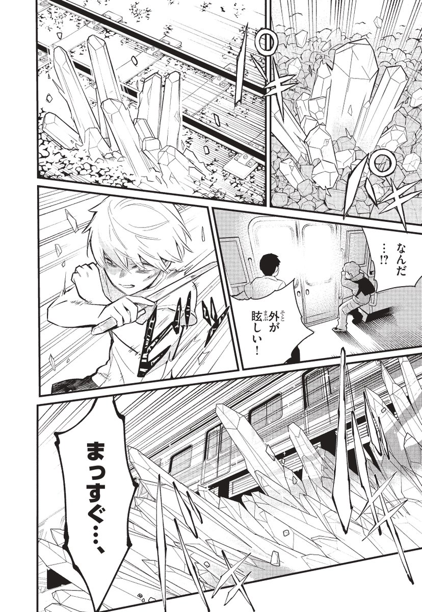 【8/10】 