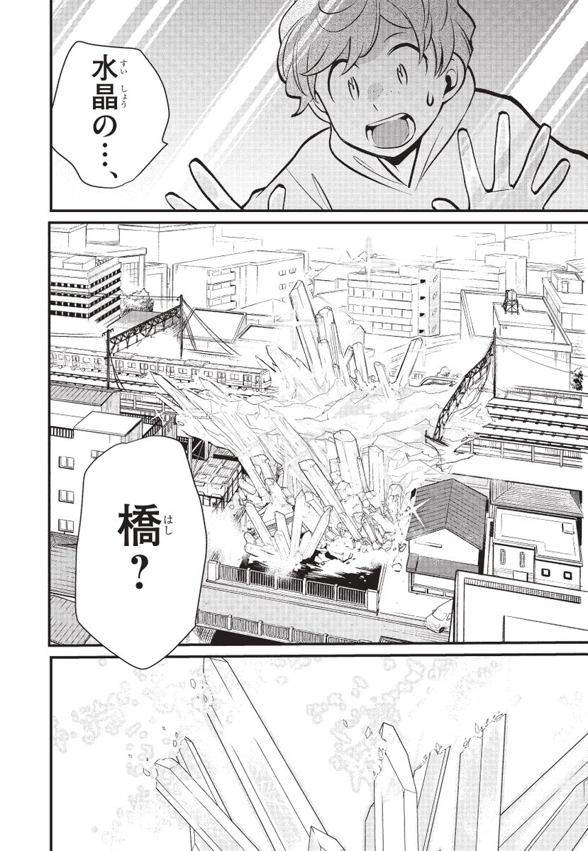 【9/10】 