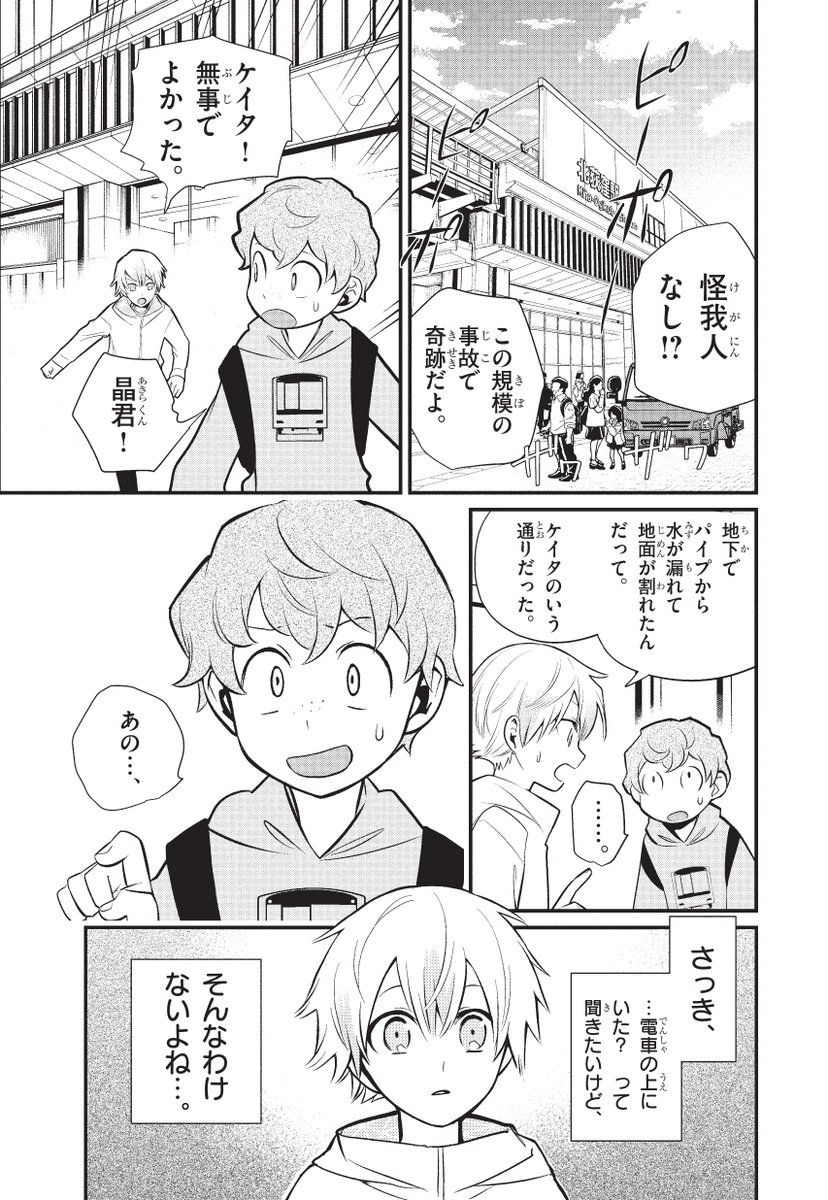 【9/10】 