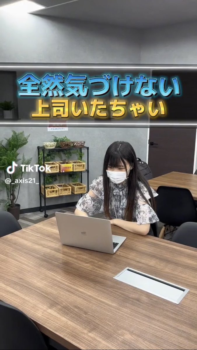 present_axis21's tweet photo. TikTok投稿しました✨

いいね＆コメントお待ちしてます🌟

https://t.co/0Ikp5c67Lu

#tiktokライブ #アクシスグループ #アクシス #TikTok #求人 #求人募集 #営業 #広報 #大宮 #埼玉 https://t.co/l5oQCJXxzU