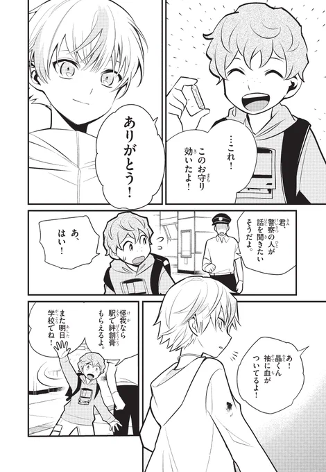 【10/10】 