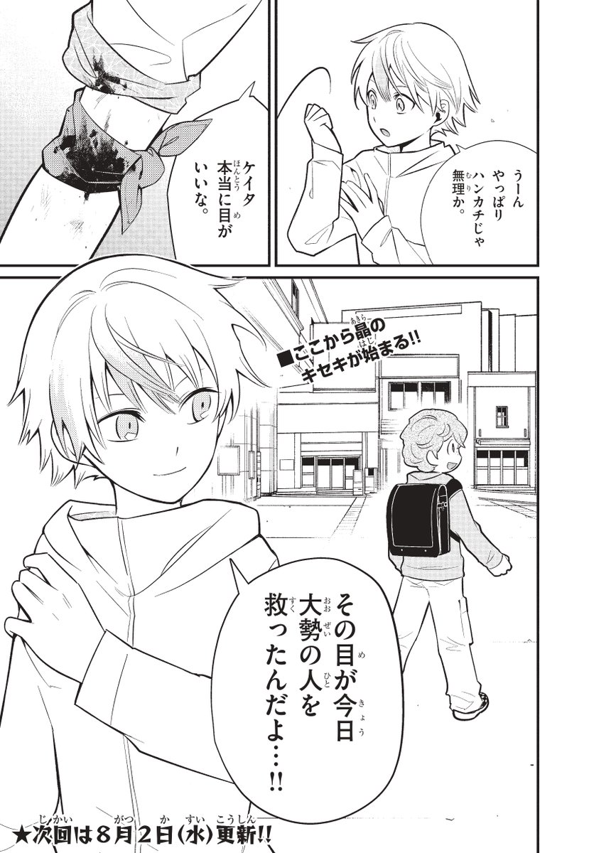 【10/10】 