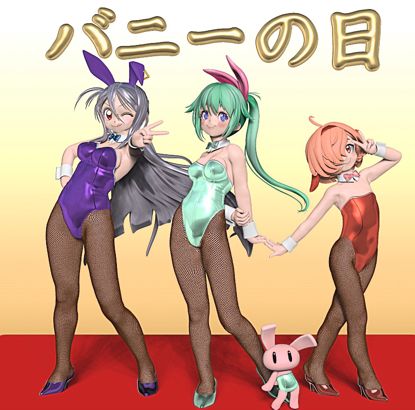 「バニーの日!  (タイトルと背景を変更して再掲)  #ショコミヤ応援団 #ガデ子」|シェルティのイラスト