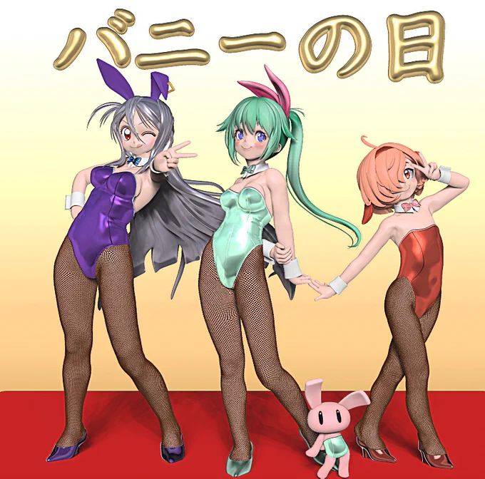 バニーの日!  (タイトルと背景を変更して再掲)  #ショコミヤ応援団 #ガデ子