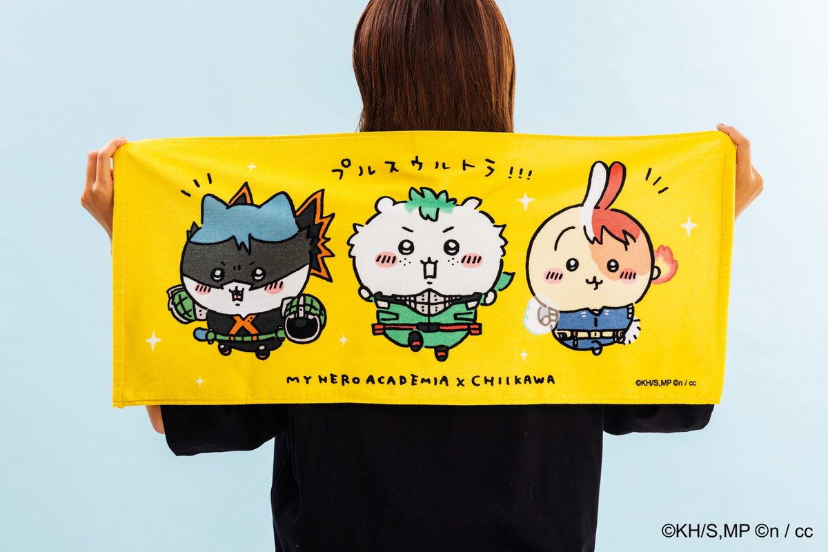 8月25日 新発売 ヒロアカ×ちいかわ ＼ 『僕のヒーローアカデミア×ちい