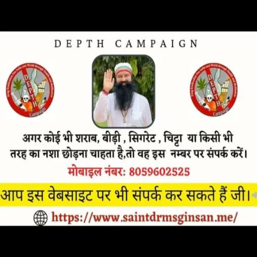 alwaysBHappy21's tweet photo. Drug abuse and alchol intoxication is the major cause of Hepatitis. Saint MSG has started DEPTH campaign to make a Drug- free nation and thus reducing the risk of developing Hepatitis.let’s raise awareness and vouch for healthy living.
#DrugFreeIndia 
#SAFEcampaign https://t.co/IVJvMKnTCj