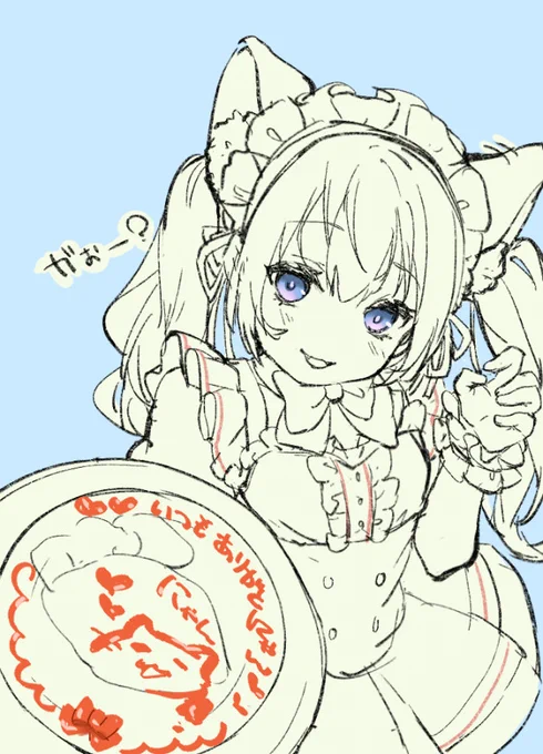 ちーちゃん