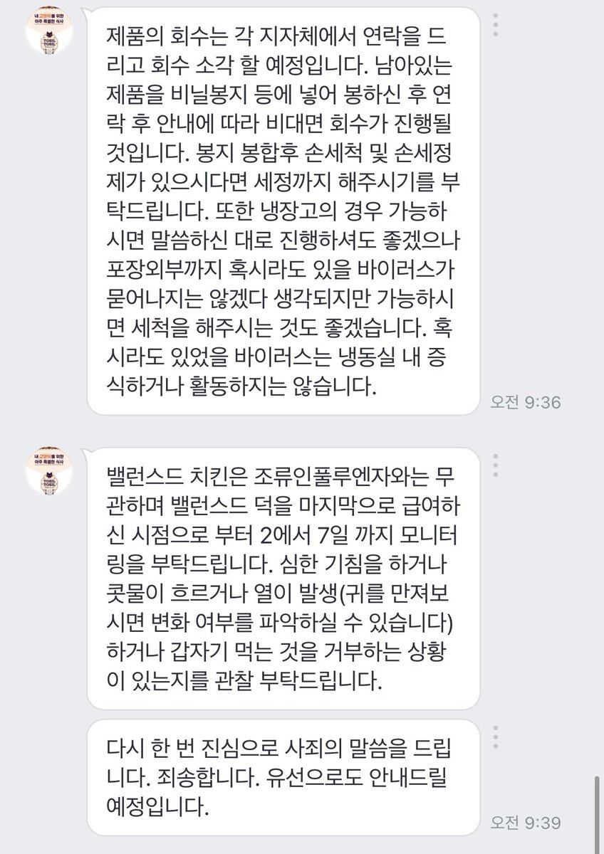 토토레 문의 내용 공유드립니다...