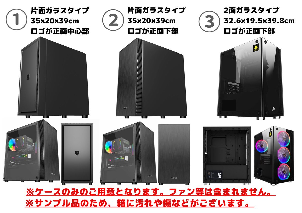 stragemedia's tweet photo. ＼サンプル品お裾分け企画🎁／

デザインを確認するため開封済みですが
未使用品となります！
自作等にご活用いただければ幸いです🙌
⚠️サンプル品のため箱に傷や汚れがあります
　 ご理解いただける方のみお願い致します

①当アカウントをフォロー＆RT
②コメント欄にご希望の番号を記載
⏰8/17まで https://t.co/q8mE5gf4BG