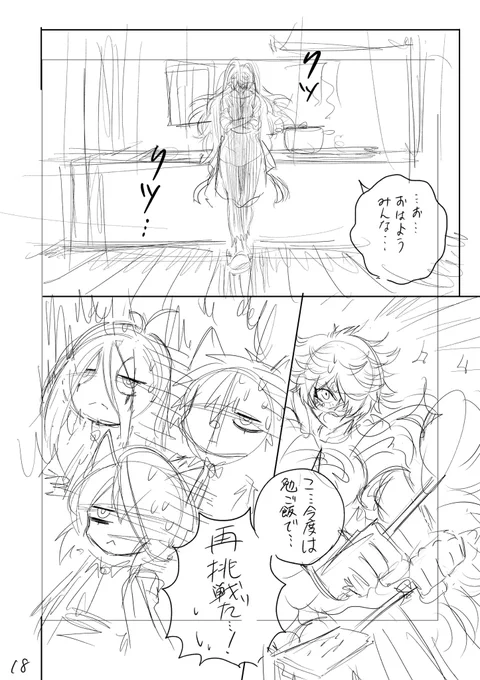 (6/9) 