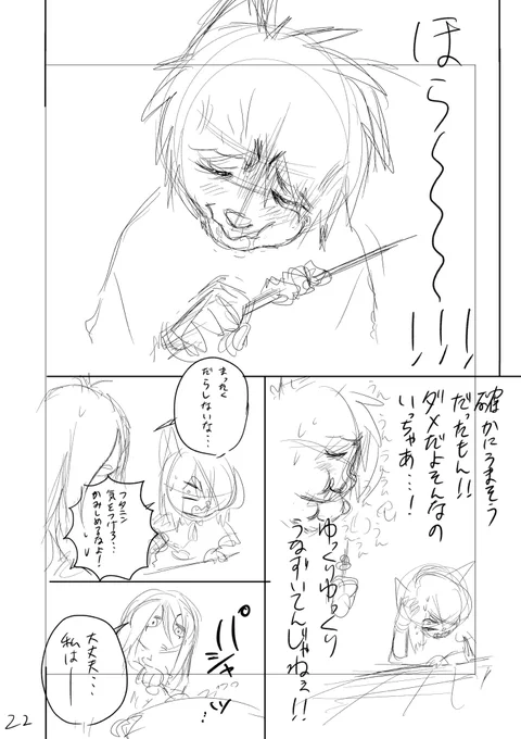 (7/9) 