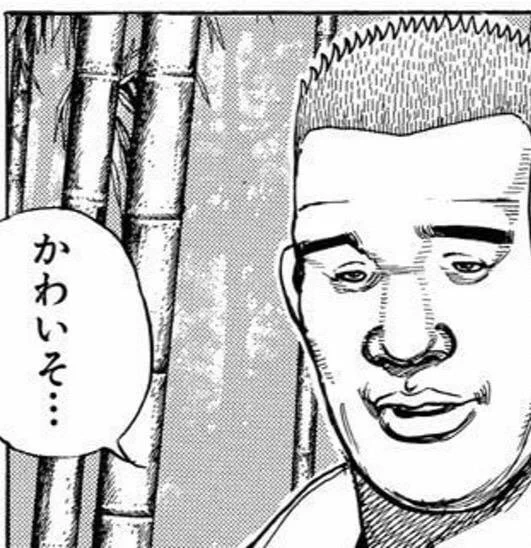 はぁ〜俺は休日に旅行を満喫しているのにみんなは仕事してるんだなぁ〜