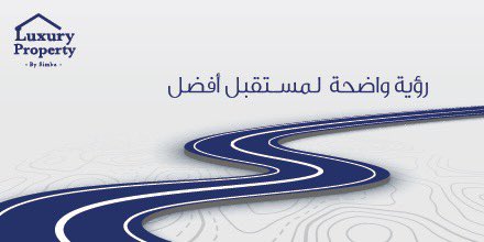 SimbaGolds's tweet photo. معنا ستكون رؤيتك واضحة لمستقبل أفضل ✨
# Luxury Property
#عقارات #عقارات_الرياض https://t.co/HCAwB8ipOu