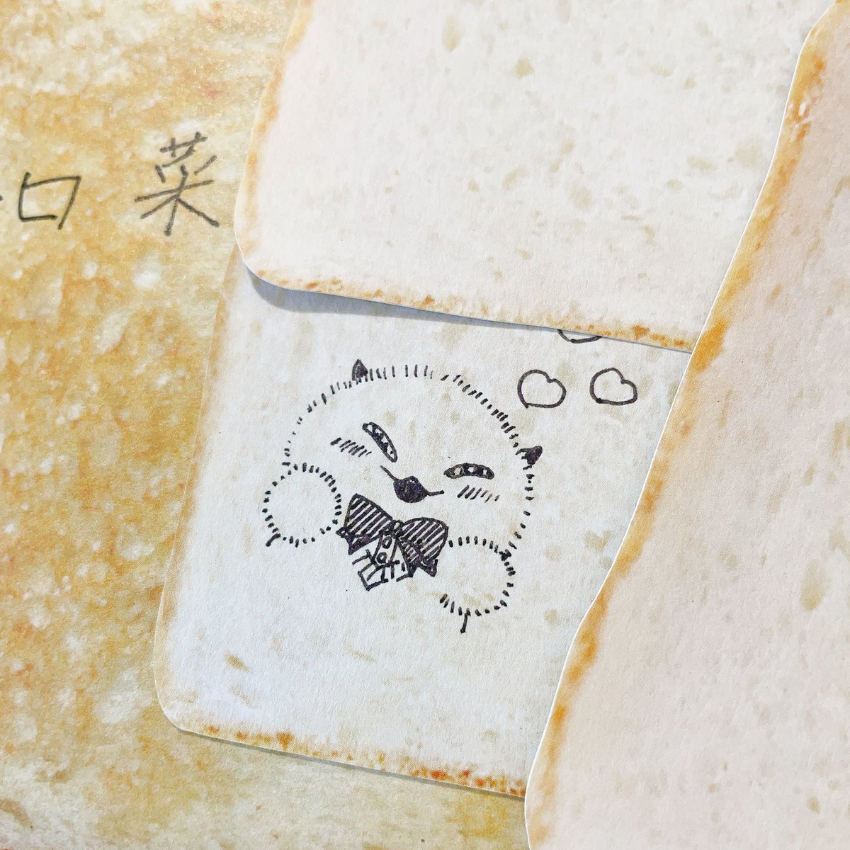 ネームを頑張るためにお手紙拝読しました! 感想も嬉しいですし、皆様の近況や日々感じていることもいつも楽しみにしています。 イラストも最高〜 引っ越しや、プライベートや仕事でのあれこれで毎日色々あるかもしれませんがこれからも皆さんのふとした時に寄り添える作品であるようにがんばります。