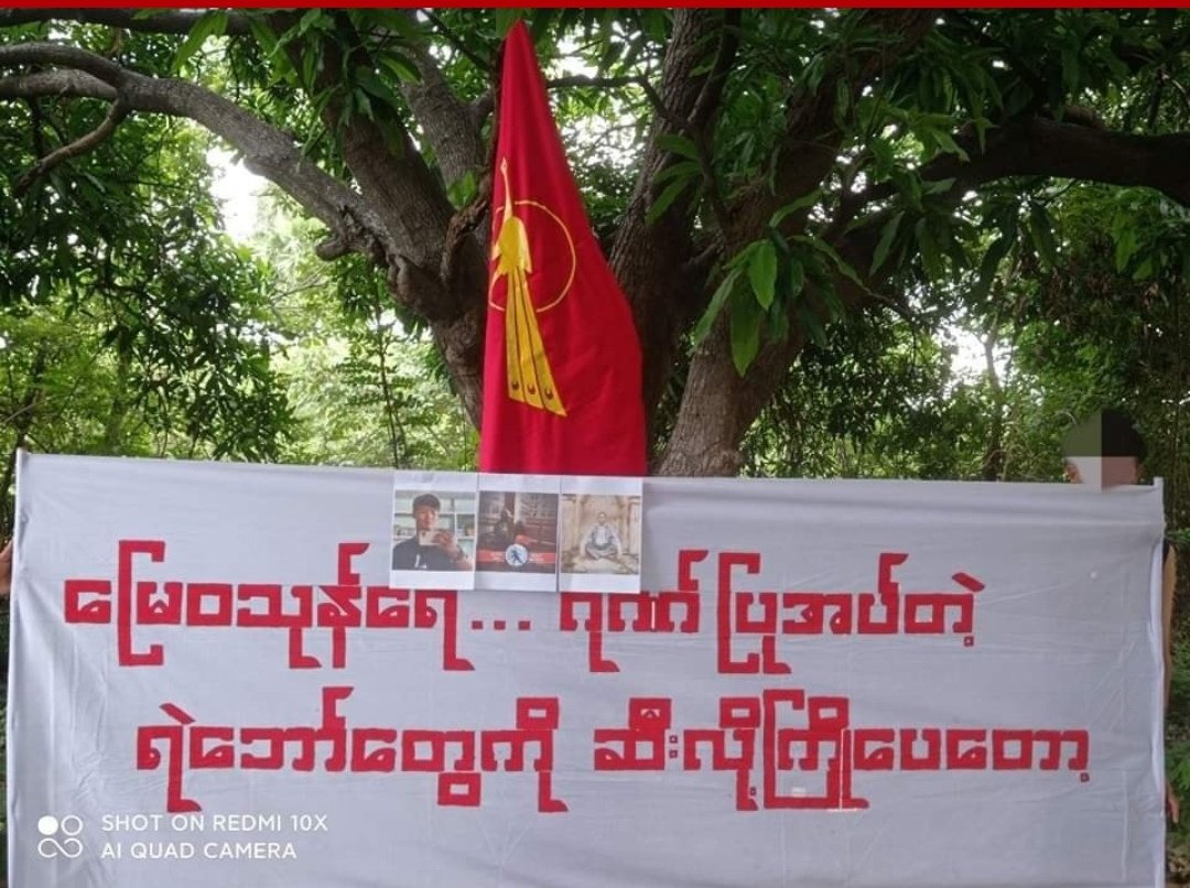 MannShein1's tweet image. Students' Union of Ma Le Thar Basic Education High School of ABSFU commemorated Salute Ceremony for fall all heroes including 3 fallen comrades of ABSFU in #Budalin Township,on Jul30 at #Ayartaw Township,#Sagaing.
#HelpMyanmarIDPs
#2023Aug2Coup 
#WhatsHappeningInMyanmar