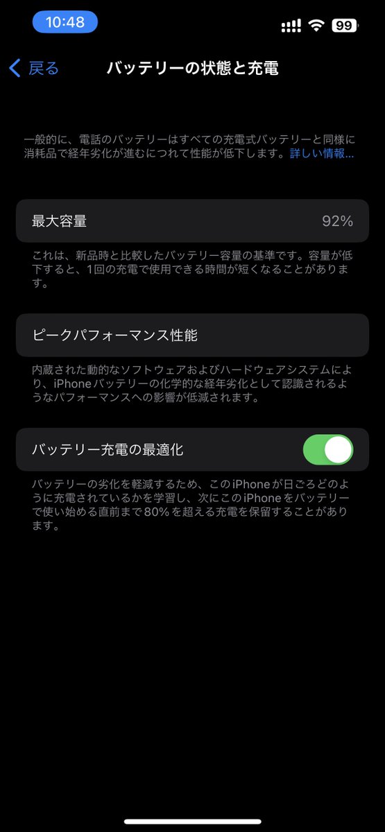 ✅【未使用近い】【100％・充電4回のみ】⭐️iphone 14・ラスト1台✨ ぜる (@AppleLovech) / Posts / X