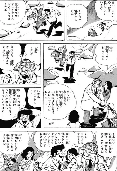 【自分と違う価値観の人を見下すのは、学びを追求する者の姿勢としてあってはならないって話。(3/5)】 