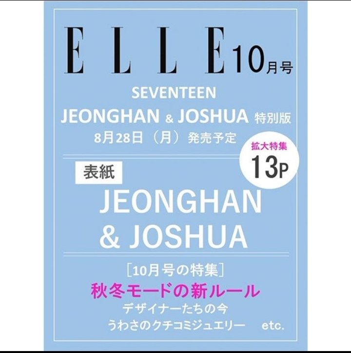 gosaltedcaramel's tweet photo. 🍯Elle Svt Jeonghan &amp; Joshua🍯

💰310.000 dp 125.000

✅️ Include tax (est 1kg)
✅️ Bersih INA
✖️ Packing 
📍 Bali https://t.co/Uqj7Gg2d8H