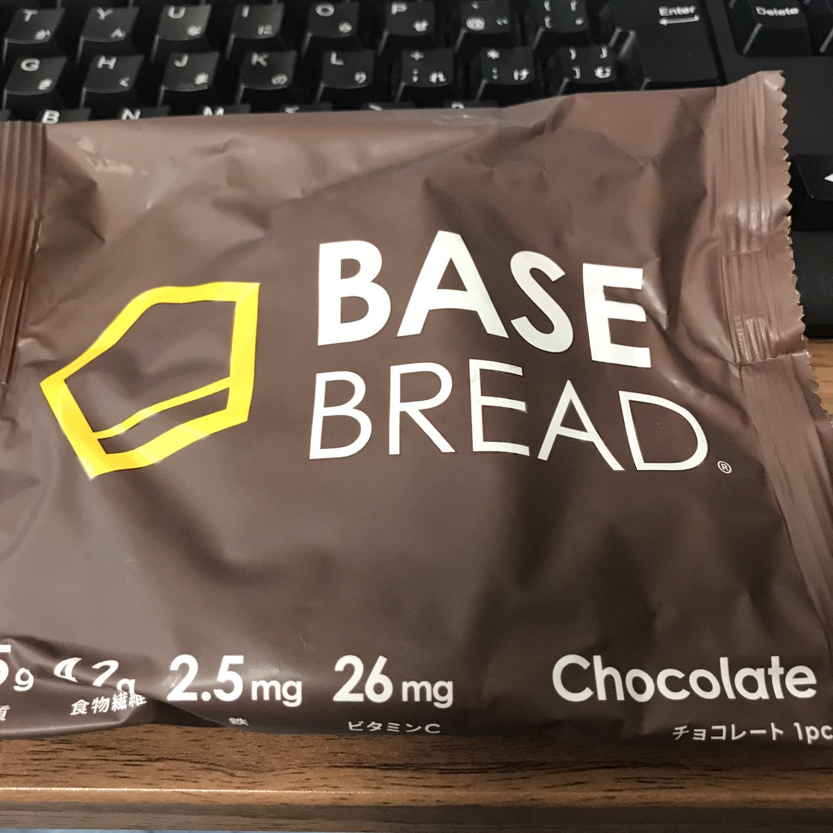 basebread_diet's tweet image. お昼はチョコ！

#ベースブレッド #basebread