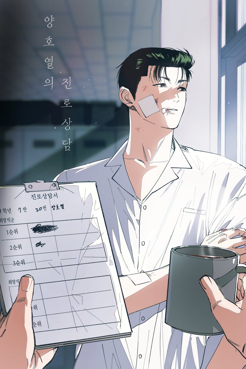 nongdon_'s tweet photo. 8월 19일, 20일날 개최될 진로상담 카페에 배포될 엽서입니다
일정상 가지는 못하지만 지인을 통해 배포엽서만 보낼 예정이예요!
진로상담 카페의 모든 일이 성공적으로 잘되길 바랍니다! ☺️👍 https://t.co/puspCxHXO7