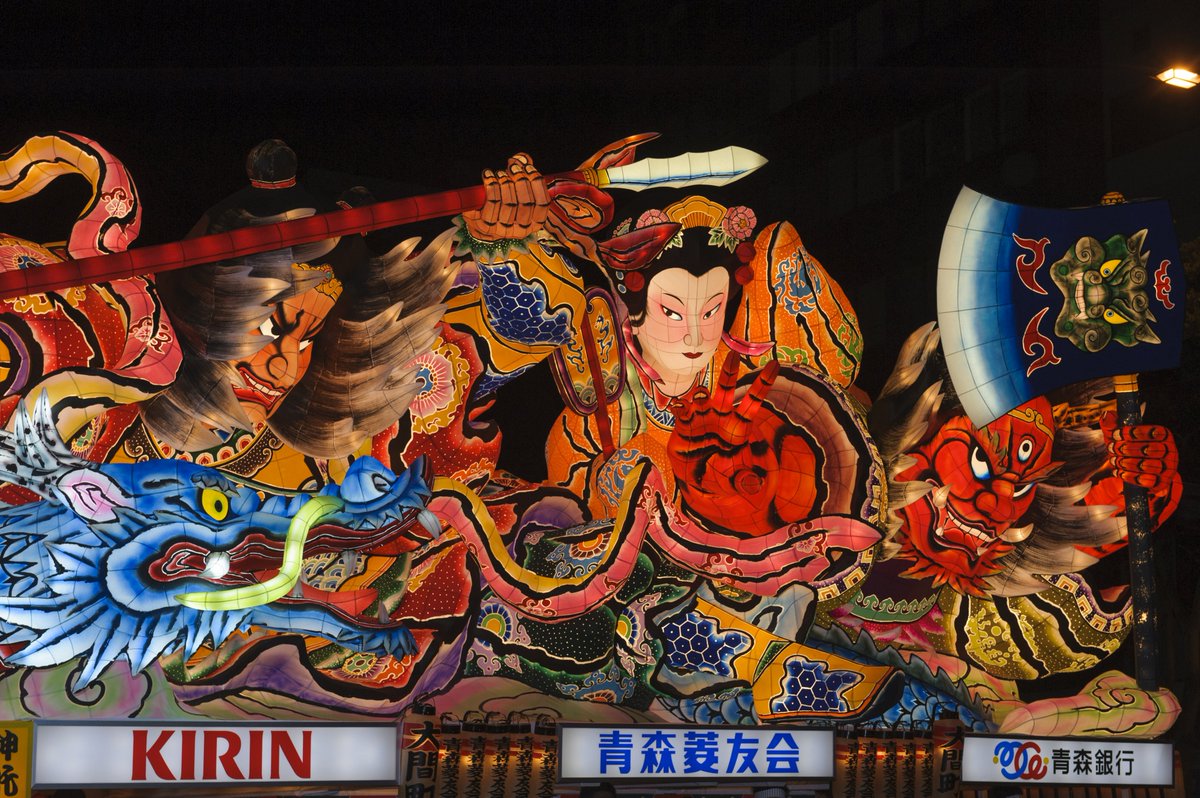 LocalMofa's tweet photo. 凄い迫力❗の #青森ねぶた祭り👘✨が8月2日から開催‼ #ハネト💃🕺として参加してみませんか？
Aomori #Nebuta Festival🍎 will be opening on August 2nd❣ It will be very impressive❗ Why don't you join it as #Haneto dancer💃🕺?

🍎@marugotoaomori🍎
🎆https://t.co/zsKzSwZCoj🎆 https://t.co/HUV3rS6KDg