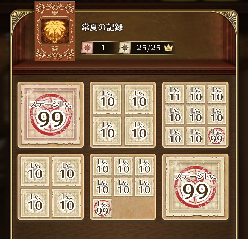 KokiIKKO's tweet photo. フリクエ全開放しましたー！🐶
各BOSSの弱点、敵配置、報酬武器をまとめましたのでご活用ください。
謎解きの答えも記載してあるので、ネタバレNGの方はスルーでお願いします。
#ロマサガRS https://t.co/YIabGdruMN