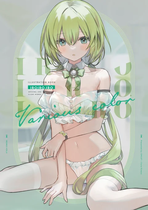 C102新刊の通販予約が開始しました!■ 通常版:■特典付: 