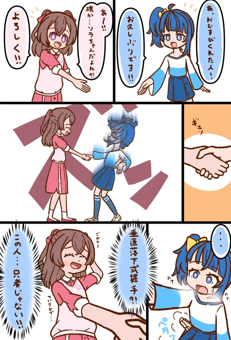オールスターズFないない 