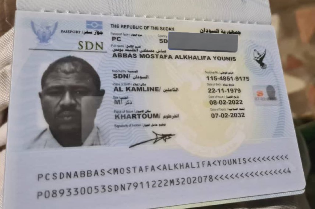 🛑🛑يا اخوانا نحن عندنا جوازات كانت ف السفاره الهنديه والحمدلله طلعت لقينا الجواز دا قاعد مؤشر للهند امكن صاحب الجواز مسافر للعلاج ريتويت عشان يصل لي صاحبو او اي زول قريب ليهو من مواليد الكاملين