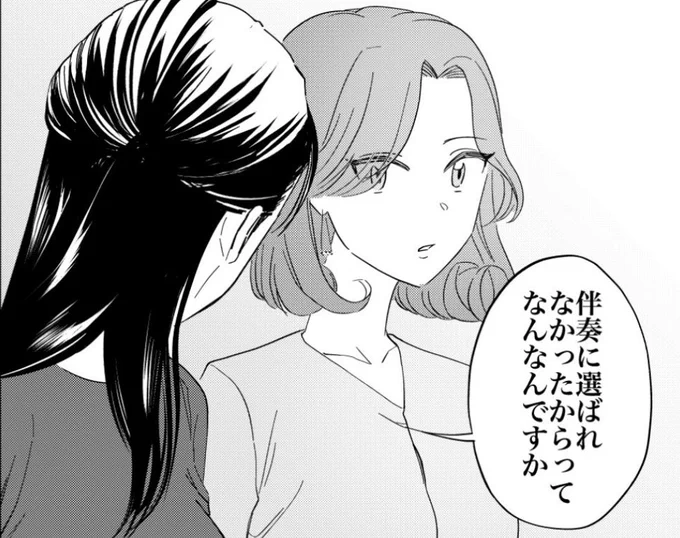 更新されてます!ママビジュ好… 