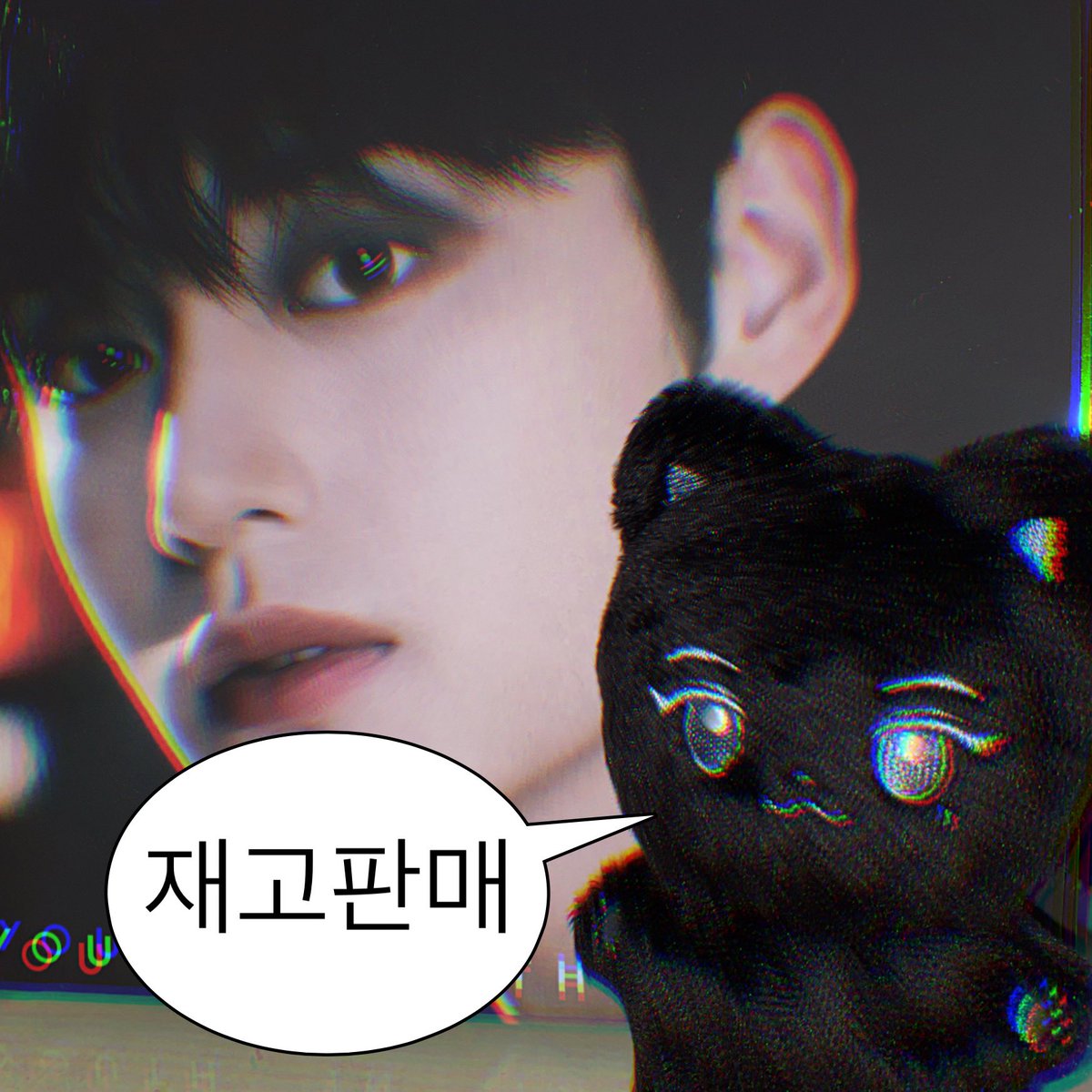 catcat_1214's tweet photo. 🐈‍⬛ 깜웅냥 재고판매 폼 🐈‍⬛
제로베이스원 김지웅 10cm 인형

🗓️ 08/09 12:00 ~ 재고 소진 시
🔗 https://t.co/2aop0AnHo9

* 2차 판매 계획 없습니다. https://t.co/Gt8f8OVFml