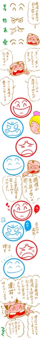 番組の後半に障害者向けのLLマンガも紹介されていました。業界の一部では「漫符」と呼ばれているマンガに特有の表現(顔に斜線が入ったら、顔を赤らめている等)が理解しにくいため、わかりやすくする工夫を加えたマンガがLLマンガです。京都精華大学マンガ学部の先生方が協力して作られましたが、マン 