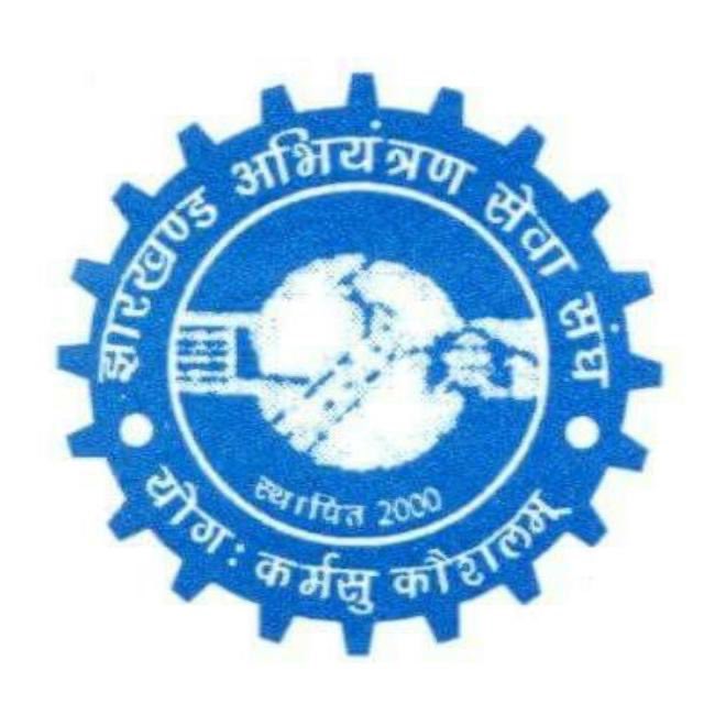 JesaJharkhand's tweet photo. JHARKHAND ENGINEERING SERVICES ASSOCIATION is thanking @JharkhandCMO  and Secretary, Road Construction Deptt/ Building Construction Deptt for issuing Notification of posting of 2 newly appointed Assistant Engineers of 2022 batch, Er. Vicky and Er. Subodh Chauhan. The sensitive gesture of Secretary, Road/ Bldg shows his inclination towards resolving issues of Engineers. Thanks once again. JESA hopes Training and Service Regularisation of these freshers will be taken up by the concerned departments like RCD/WRD/BCD/RWD/DWSD of etc shortly. 
परम आदर सहित 
General Secretary
JESA, Jharkhand