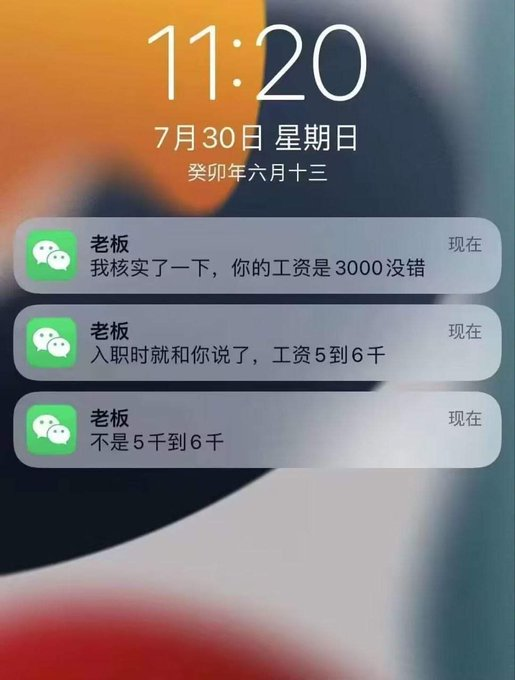 ethan_xy's tweet photo. 还是老板套路深。。。 https://t.co/ehURa5EFZ3
