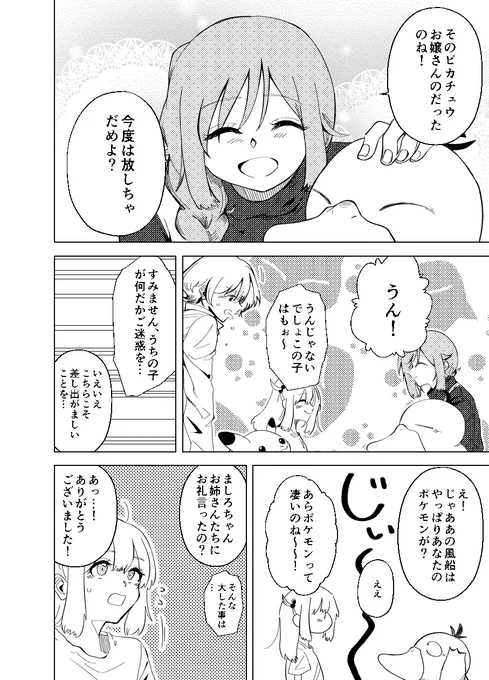 (2/4) 