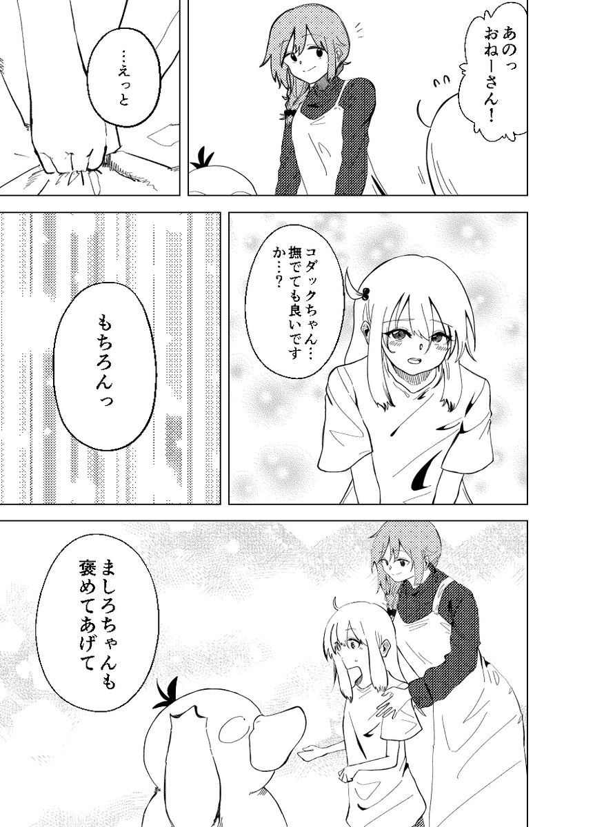 (2/4) 