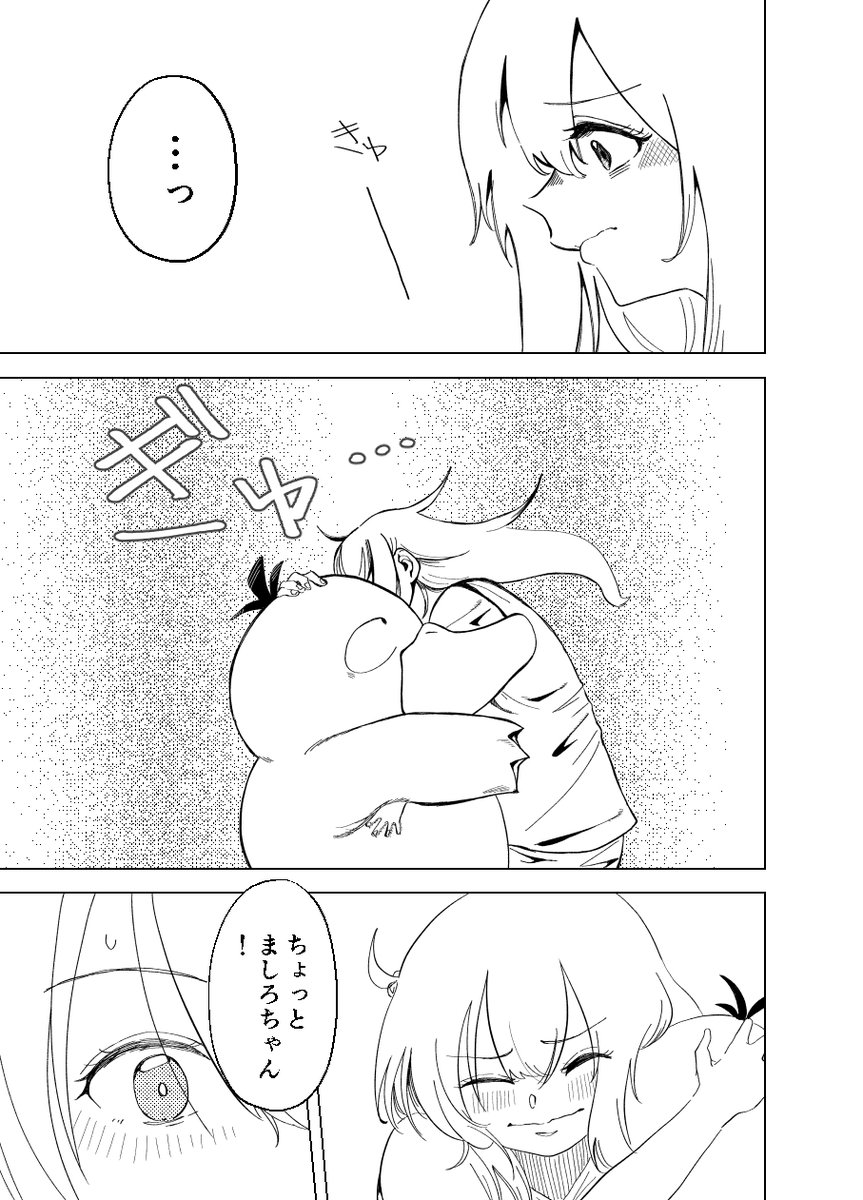 (2/4) 