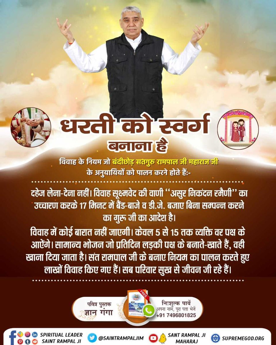 sahu_run's tweet photo. #धरती_ऊपर_स्वर्ग
Purna Sant @SaintRampalJiM Ji has only one dream 
Sant Rampal Ji Maharaj https://t.co/eFXHBq1SzQ