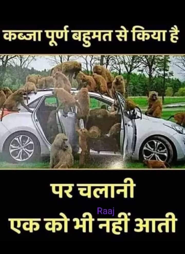 AkshatWants's tweet photo. @AjitPawarSpeaks @narendramodi @mieknathshinde @Dev_Fadnavis https://t.co/Wi55iAVfBN