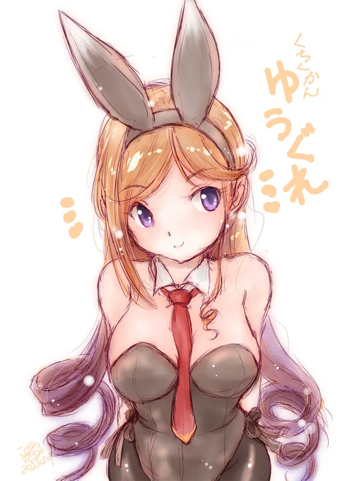 #バニーの日  再掲!