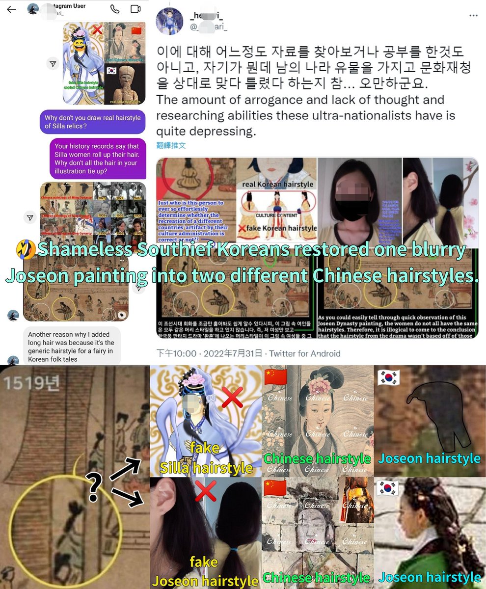 mingyuerugu's tweet photo. @BiNguynDu2 Are you blind?Why did you send me the same simple stroke? It's obvious that the line of the clothes is drawn too thick.Other women in this painting who can be seen the back prove that their hairstyles are not low ponytails.
https://t.co/x1ZObBHX3d https://t.co/RWyKzxpxi9