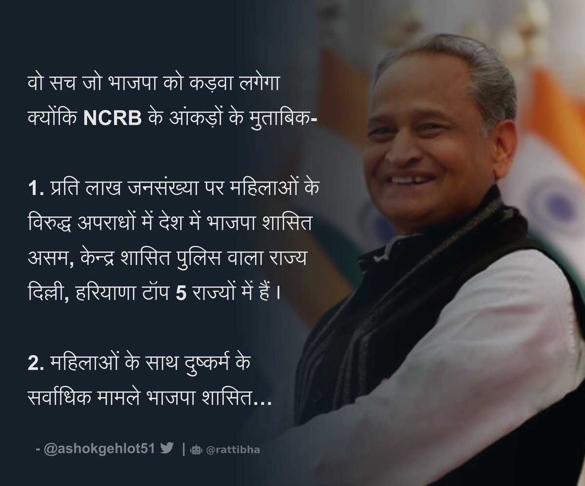 rattibha's tweet photo. @Sksamrat02 @ashokgehlot51 @Sksamrat02 Hola,  I got one tweet, image of the tweet is here.  

 🖼️ https://t.co/ICdij8TceR 

This is a test feature https://t.co/H6PC0YFWqa