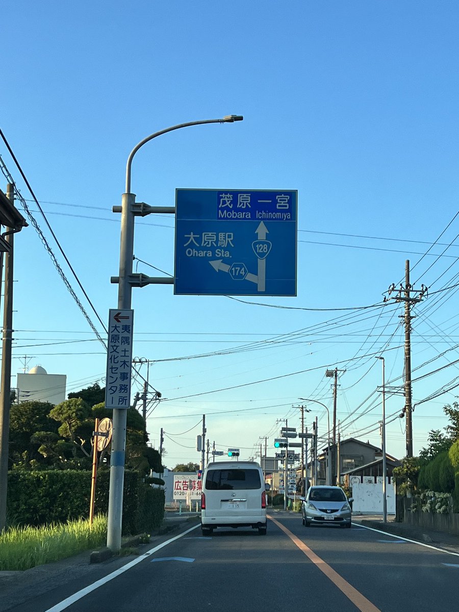 magane86's tweet photo. この前車で御宿→大原→太東抜けてみた
今度は波乗りハイウェイを走ってみたいな https://t.co/NgFp5ECrmv