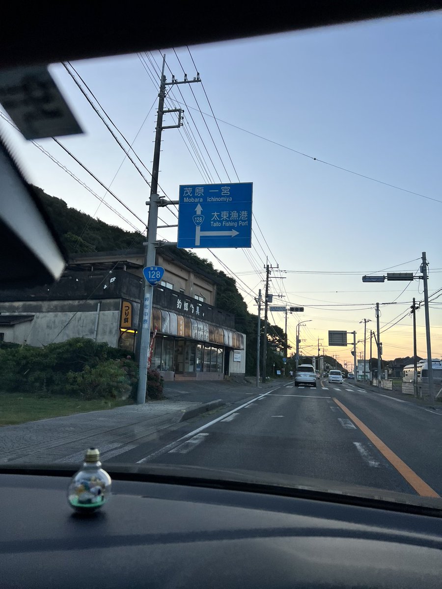 magane86's tweet photo. この前車で御宿→大原→太東抜けてみた
今度は波乗りハイウェイを走ってみたいな https://t.co/NgFp5ECrmv