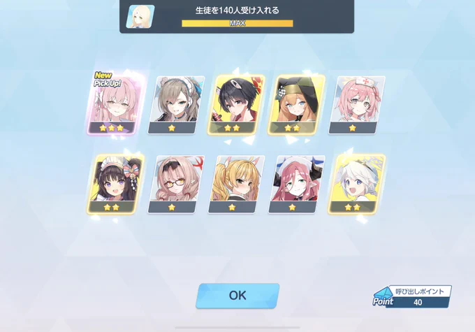 ハナコー!コミケの原稿終わったら水遊びだこのやろう!