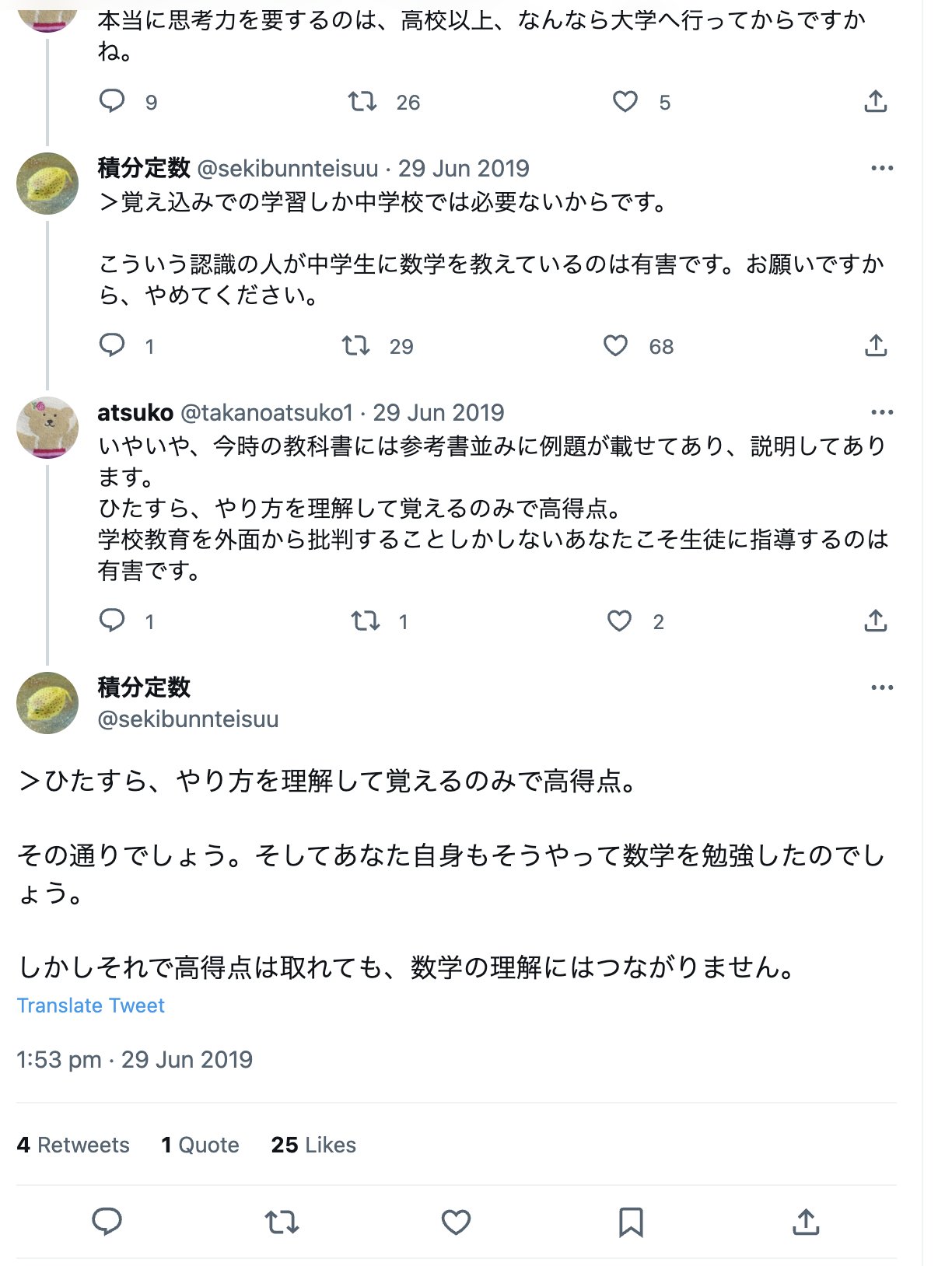 ❣️ゴーレム❣️ Yahoo３万〜5万 頭の先の3本が数ミリ欠けて居ます ねむねむのねむ (@damejump) / X