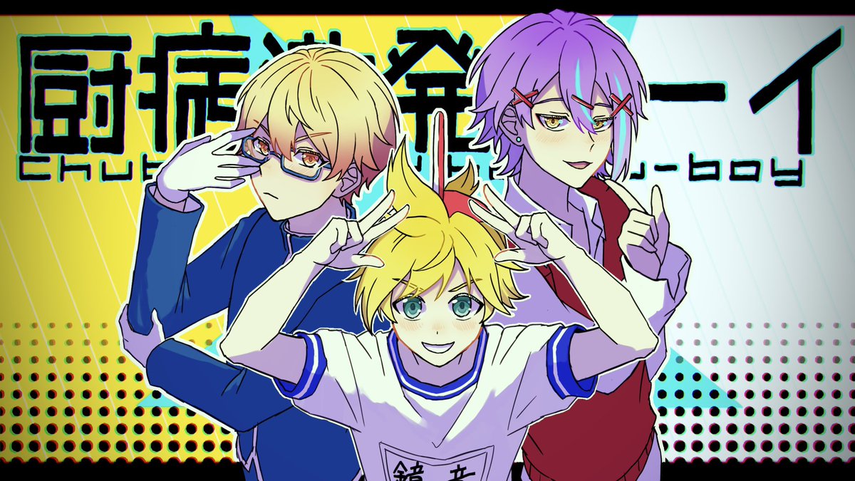 shachimo_p's tweet photo. #prsk_FA 
厨病パロ　カバーしてほしい
(再掲載) https://t.co/kWuaQoKSVE