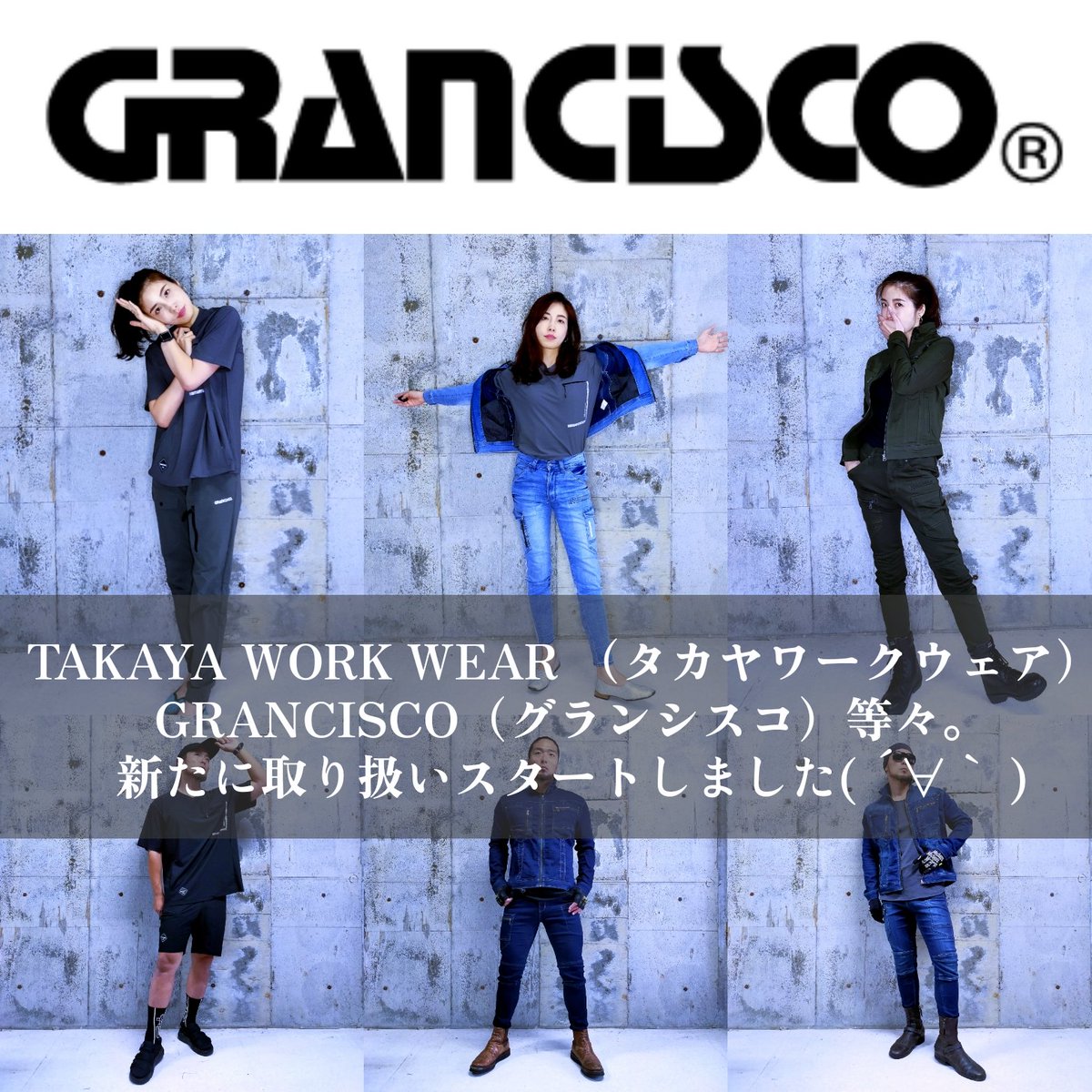himurakami0050's tweet photo. #TAKAYAWORKWEAR （タカヤワークウェア）
#GRANCISCO（グランシスコ）
#NightKnight (ナイトナイト)
#Dpit

等のブランドを展開している、タカヤ商事さんともご縁があり。。

神戸の作業服屋 ムラカミでも新たに取り扱いスタートしました( ´∀｀ )

https://t.co/GiOtCgXWMk

 #タカヤ商事 https://t.co/MtTL6LAROi