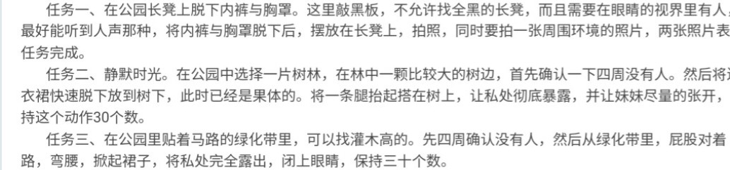 Edmeon's tweet photo. @Xiaoyaailuchu 两个公园露出任务，可以参考参考 https://t.co/ea3BCmJkfM