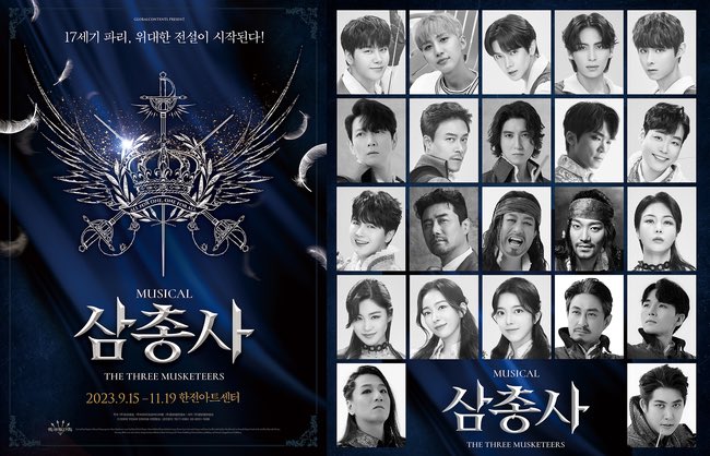 [BREAKING] .<a href="/CUBE_PTG/">PENTAGON·펜타곤</a> (PENTAGON) Hui set to join 2023 The Three Musketeers 삼총사 musical this September at the KEPCO Art Center 박장현 후이 렌, 뮤지컬 ‘삼총사’ 캐스팅 공개 “9월 15일 개막”

👉🏻naver.me/FcuxV36R

#후이 #이회택 #PENTAGON #펜타곤